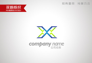 X字母标志