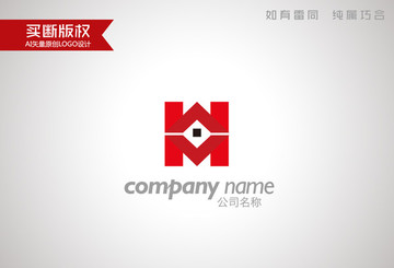 H字母标志