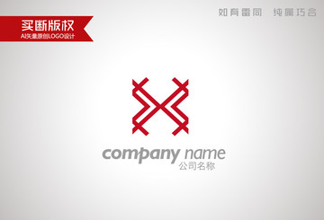 X字母标志