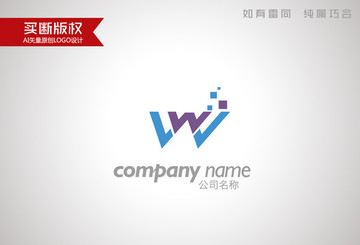 W字母标志