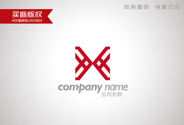 X字母标志