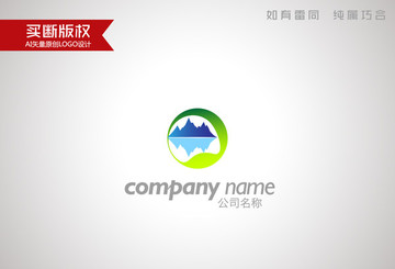 旅游標(biāo)志