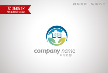 教育標志