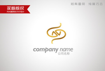 S字母標(biāo)志