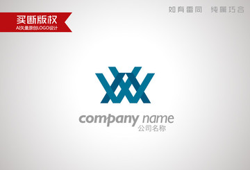 W字母標志