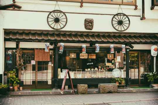 和风伴手礼店铺