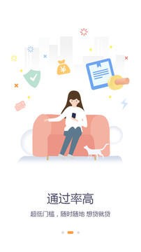 引導頁