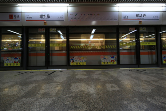 地铁月台