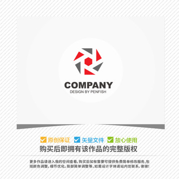 六边形创意LOGO设计