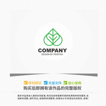 心形樹葉組合logo設(shè)計