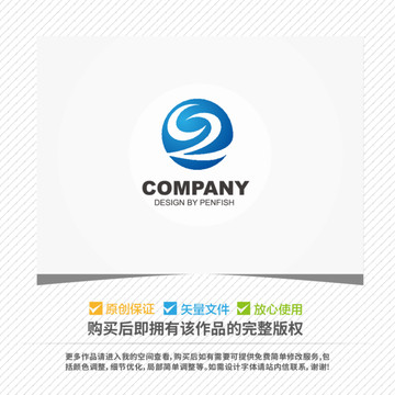 字母CZ組合LOGO