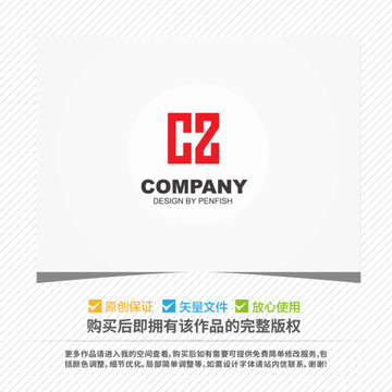 字母cz組合LOGO設(shè)計(jì)