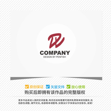 字母DW或dv組合LOGO