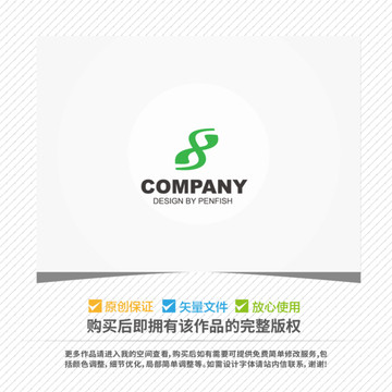 字母FS組合LOGO設(shè)計(jì)