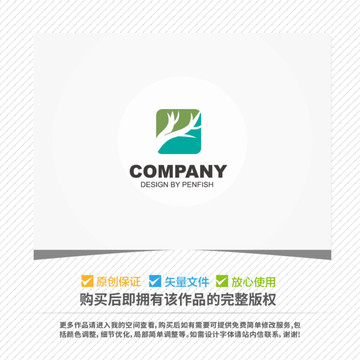 鹿角LOGO設(shè)計(jì)