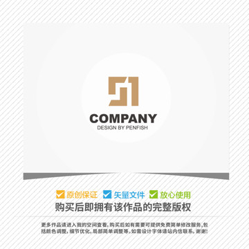 字母ST組合LOGO