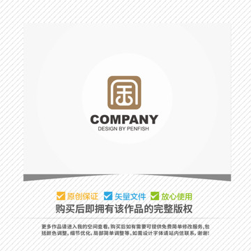 金字LOGO設(shè)計(jì)