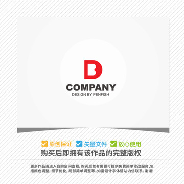 字母BD組合LOGO