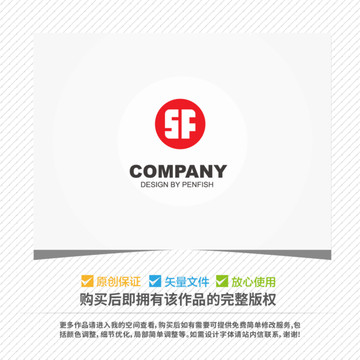 字母SF组合LOGO