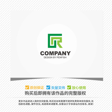 字母GR組合LOGO