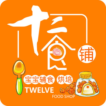 食品LOGO