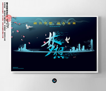 藍色背景