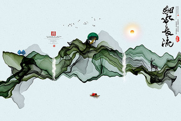 山水畫