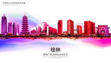 桂林 廣西桂林