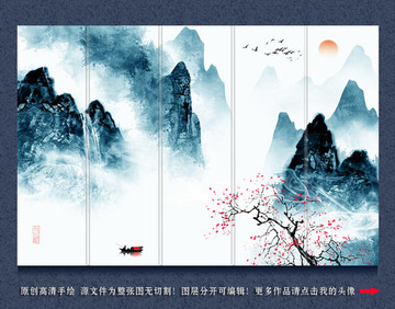潑墨山水現(xiàn)代水墨裝飾畫壁畫