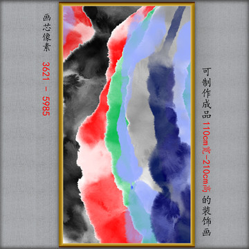 抽象畫(huà)