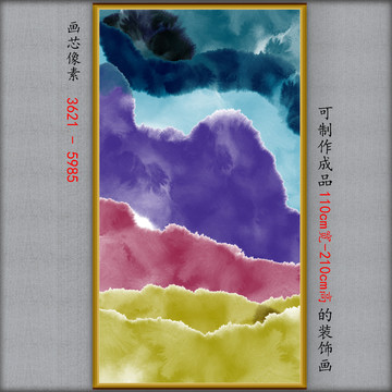 抽象畫