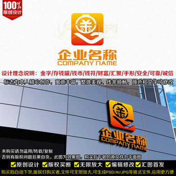 理財(cái)LOGO