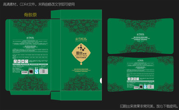 化妝品包裝設計蕾絲眼膜