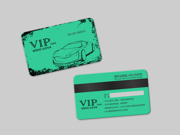 汽车VIP会员卡