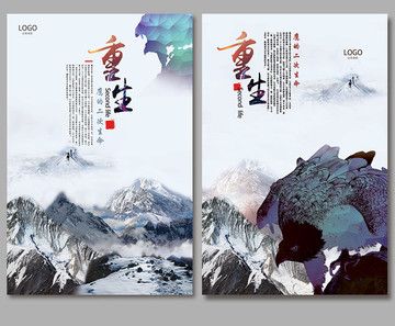 企業(yè)公司文化展板