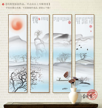 水墨畫 抽象畫 意境水墨掛畫