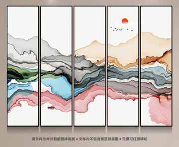 裝飾畫