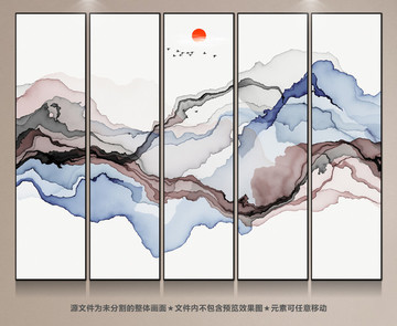 水墨画