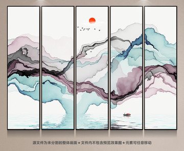 水墨