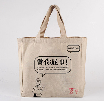 創(chuàng)意手提袋