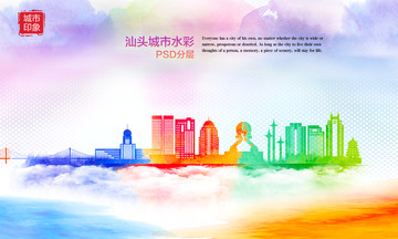 汕頭水彩