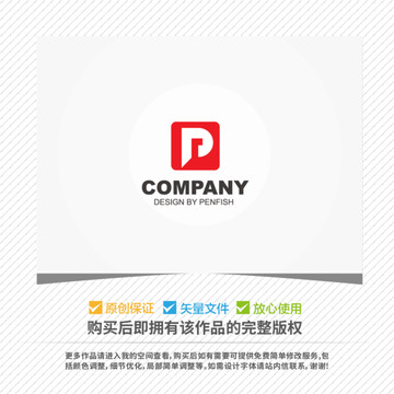 字母PR组合LOGO