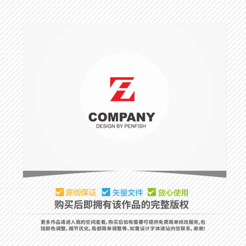 字母ZA組合LOGO