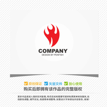 火苗創(chuàng)意LOGO