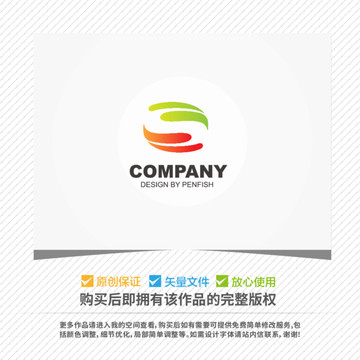 字母S雙手logo