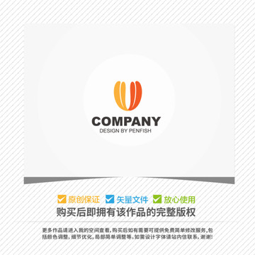 字母U或V LOGO设计