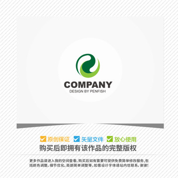 綠色環(huán)保行業(yè)圓形LOGO