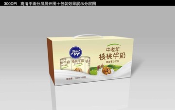 中老年核桃牛奶包裝設(shè)計