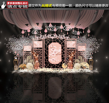 粉色玉蘭花中式婚禮迎賓區(qū)