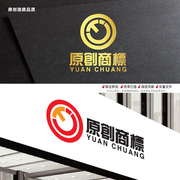 原創(chuàng)商標(biāo)